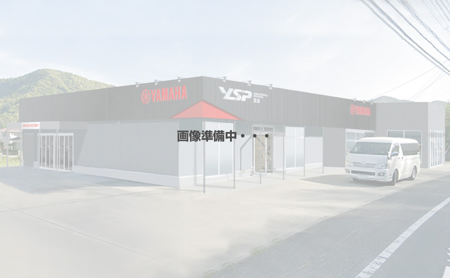 YSP霧島-画像準備中